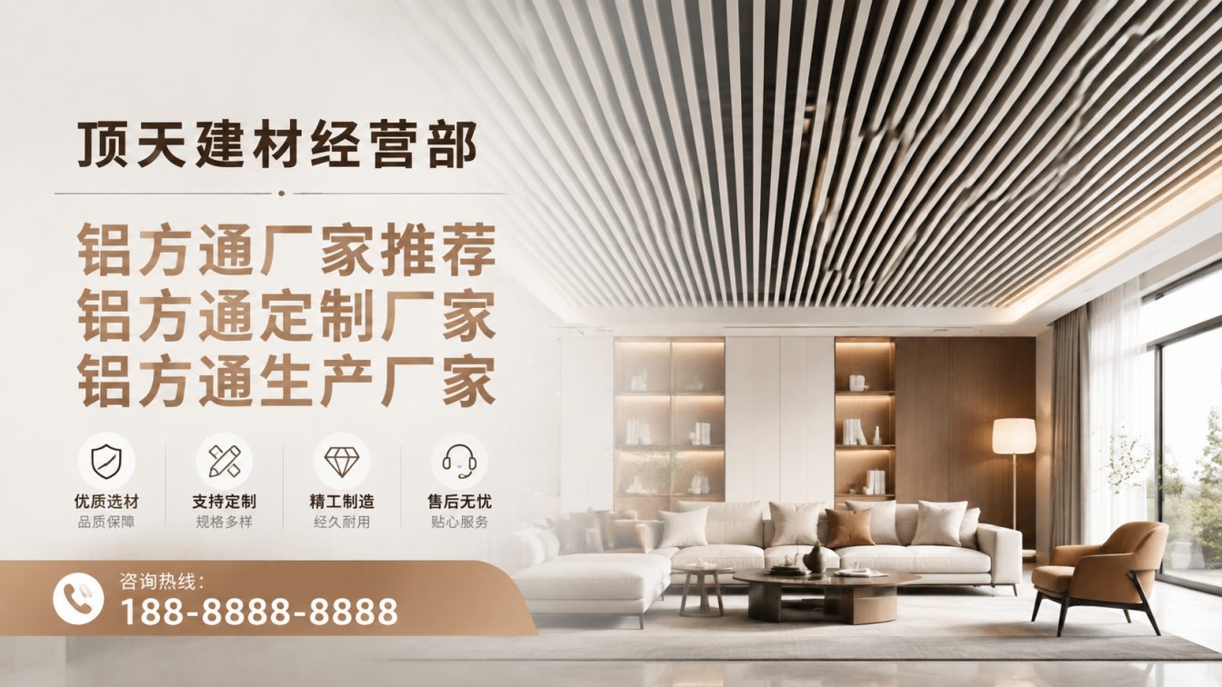 祥云县深耕铝材20年，服务大型工程